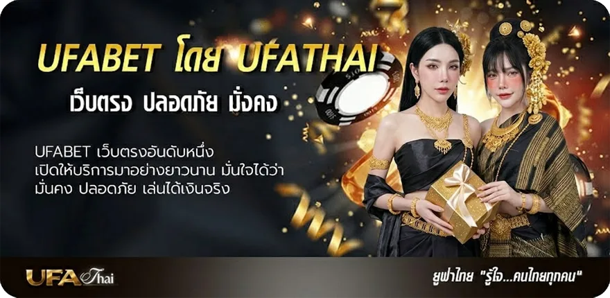 แบนเนอร์ หนังไทยhd แนะนำ — แทงบอลออนไลน์ คาสิโน หวย มวย สล็อต ครบวงจร