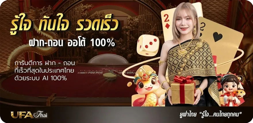 โปรโมชั่น หนังไทยhd ล่าสุด — โปรโมชั่นสมาชิกใหม่