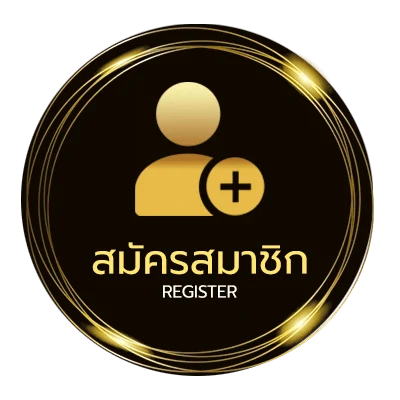 สมัครสมาชิก หนังไทยhd ใน 1 นาที