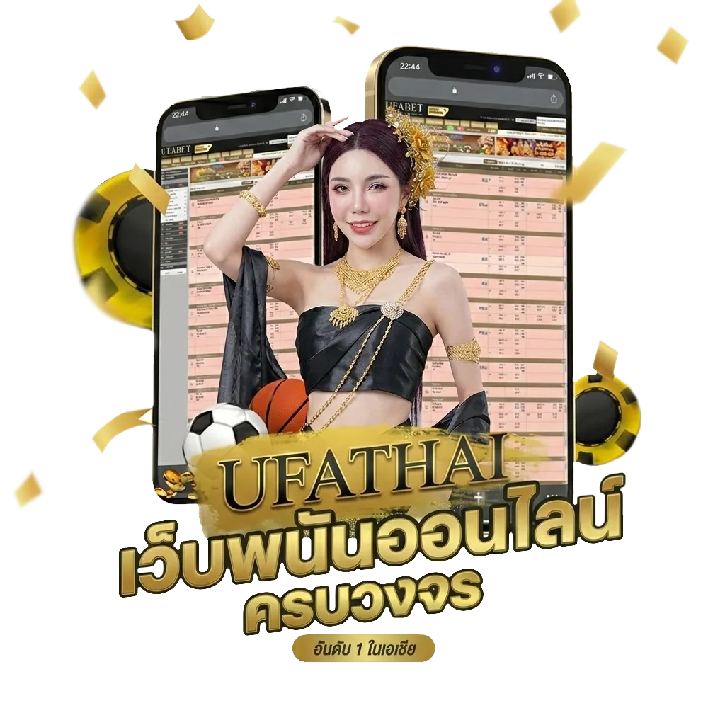 หนังไทยhd Bonus Banner — สมาชิกใหม่